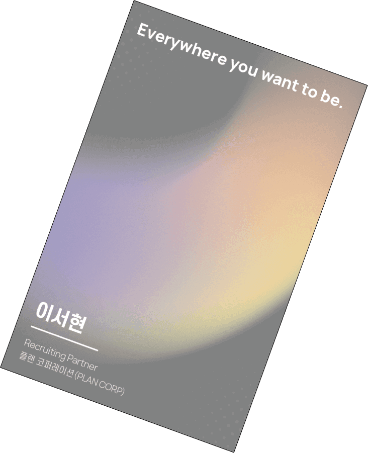 support_card